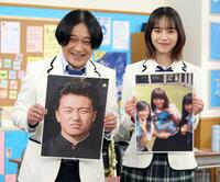 自身の学生時代の写真を披露する井桁弘恵（右）と永野　