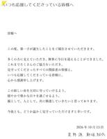 アミューズ公式サイトより