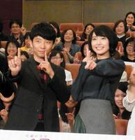 ポーズをする（左から）星野源、新垣結衣