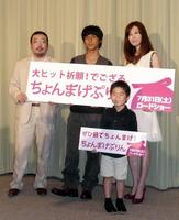 映画「ちょんまげぷりん」の公開前日にヒット祈願舞台あいさつを行った左から中村義洋監督、錦戸亮、鈴木福、ともさかりえ＝２０１０年７月