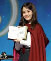 サインした本を見せる畑芽育（撮影・吉澤敬太）
