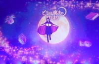 宙を舞い登場した畑芽育（撮影・吉澤敬太）