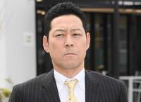 東野幸治