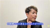 中咽頭がんを告白したシャンプーハット・恋さん©シャンプーハット恋さん公式「こうちゃんパラダイス」／ＯｍＯ