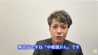中咽頭がんを告白したシャンプーハット・恋さん©シャンプーハット恋さん公式「こうちゃんパラダイス」／ＯｍＯ