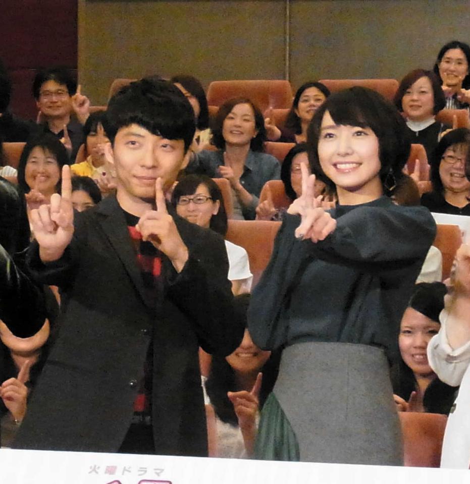ポーズをする（左から）星野源、新垣結衣
