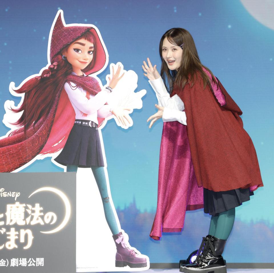 映画「ビリーと魔法のはじまり」日本版声優発表イベントで笑顔を見せる畑芽育（撮影・吉澤敬太）
