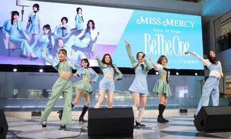 ６人でパフォーマンスするＭＩＳＳ　ＭＥＲＣＹ（撮影・棚橋慶太）