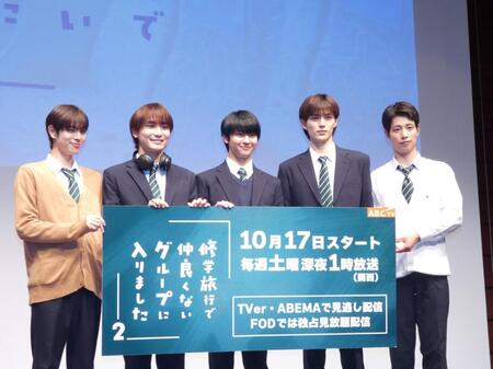 イベントに出席した（左から）福田歩汰、桜木雅哉、藤本洸大、簡秀吉、清水海李