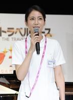会見で話す松下奈緒