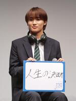 イベントに出席した桜木雅哉