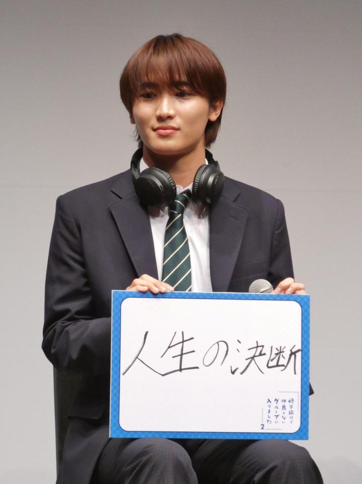 イベントに出席した桜木雅哉