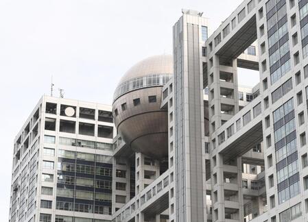 フジテレビ