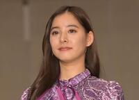 新木優子