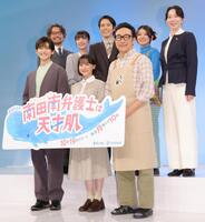 笑顔の（前列左から）高橋文哉、芦田愛菜、角田晃広（後列同）山口馬木也、久保史緒里、細田佳央太、柿原りんか、平岩紙（撮影・吉澤敬太）