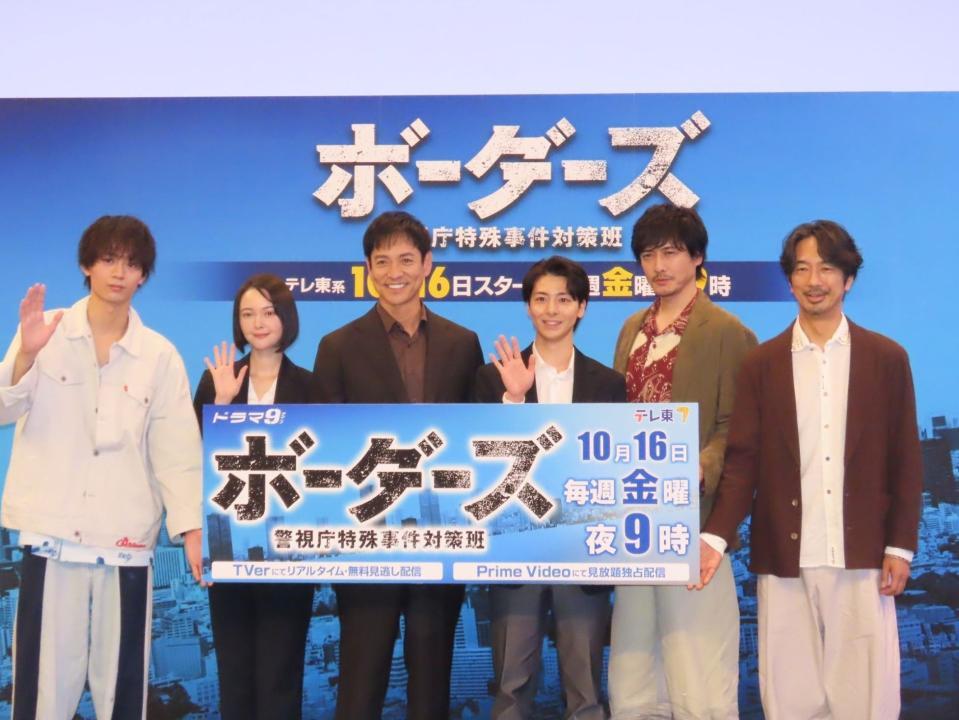 ドラマ「ボーダーズ」の会見に出席した（左から）水沢林太郎、玉城ティナ、沢村一樹、高杉真宙、中村俊介、眞島秀和