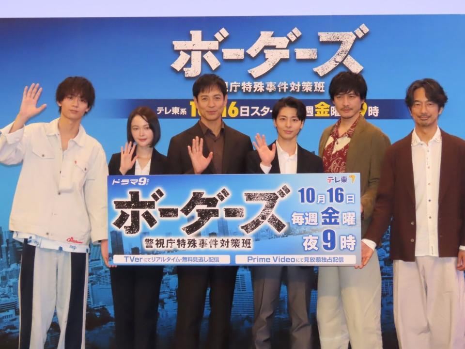 ドラマ「ボーダーズ」の会見に出席した（左から）水沢林太郎、玉城ティナ、沢村一樹、高杉真宙、中村俊介、眞島秀和