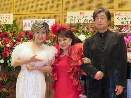 　ジュディ・オングを祝福する小林幸子（左）と中村雅俊（右）