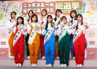 （写真説明）ＡＫＢ４８の（前列左から）佐藤綺星、小栗有以、伊藤百花、倉野尾成美、八木愛月（後列同）水島美結、森川優、千葉恵里、山内瑞葵、秋山由奈（撮影・石井剣太郎）