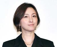広末涼子