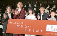 （左から）二階堂ふみ、小林丞之介、小八重葵美、羽山由一郎、渋谷そらじ