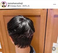 上から見ると。。。庄司智春のインスタグラム＠ｔｏｍｏｈａｒｕｓｈｏｊｉより 