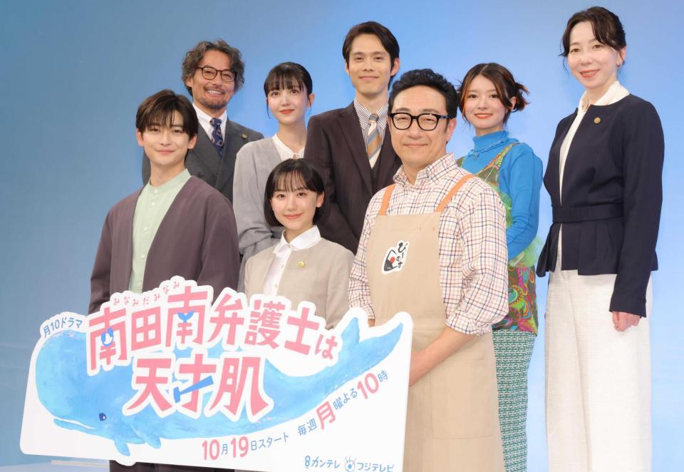 共演する（前列左から）高橋文哉、芦田愛菜、角田晃広（後列同）山口馬木也、久保史緒里、細田佳央太、柿原りんか、平岩紙（撮影・吉澤敬太）