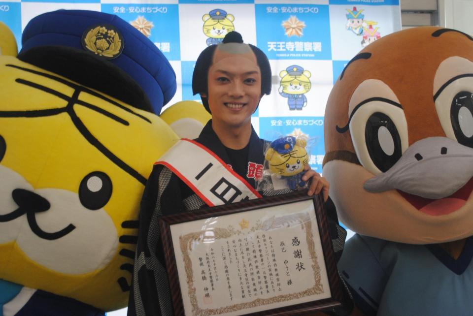 （左から）天王寺署マスコットキャラクターのてんとら、辰巳ゆうと、大阪府のマスコットキャラクターのもずやん