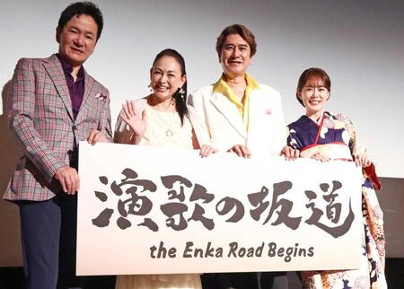 　（左から）ジャッキー・ウー監督、田中美奈子、川﨑麻世、丘みどり