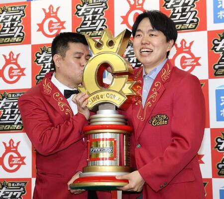 デイリースポーツ 主要ニュース