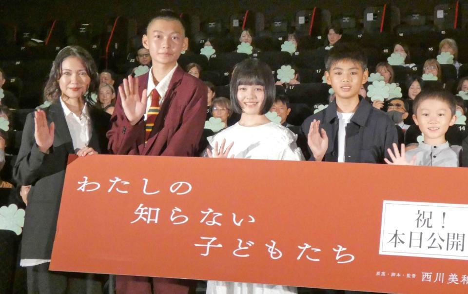 　（左から）二階堂ふみ、小林丞之介、小八重葵美、羽山由一郎、渋谷そらじ