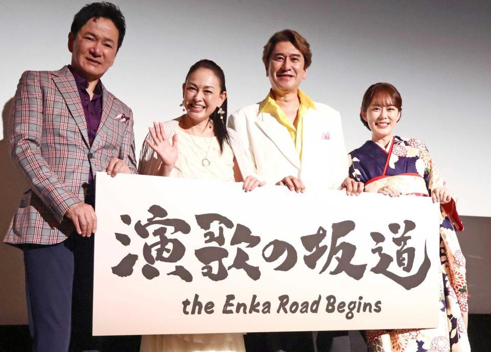 　（左から）ジャッキー・ウー監督、田中美奈子、川﨑麻世、丘みどり