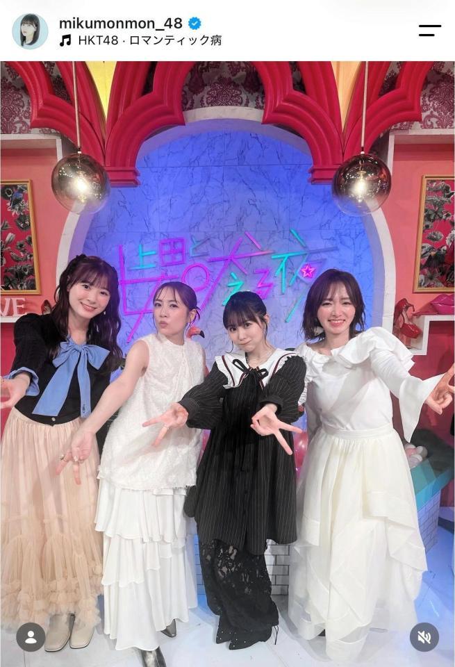 元ＨＫＴ４８・田中美久公式インスタグラム＠ｍｉｋｕｍｏｎｍｏｎ＿４８より