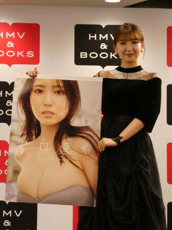 撮影に応じる沢口愛華