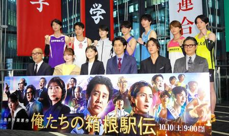  トークイベントを行った（前列左から）竹中直人、山田杏奈、伊藤沙莉、大泉洋、山下智久、高橋克典（後列同）庄司浩平、菅生新樹、奥智哉、小林虎之介、水沢林太郎、荒木飛羽、林裕太
