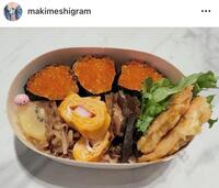 いくらおにぎり、ごぼうこんにゃく牛すじ煮、米粉お好み焼など。本田三姉妹の母「まき」さんのインスタグラム＠ｍａｋｉｍｅｓｈｉｇｒａｍ（１０月７日付）より
