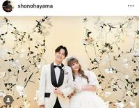 きゃりーとの結婚パーティーを２３年１１月２７日に開催。葉山奨之のインスタグラム＠ｓｈｏｎｏｈａｙａｍａ（２３年１１月２８日付）より