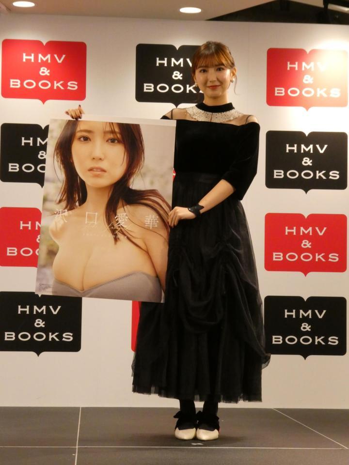 撮影に応じる沢口愛華＝都内