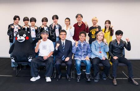 （前列左から）くまモン、木梨憲武、大西一史熊本市長、南こうせつ、小室哲哉、武田真治（後列左から）小助川優、松﨑光、島田泰我、藤代翔真、川田瑠輝、田中あいみ、大渡亮、伴都美子、ｍｉｗａ
