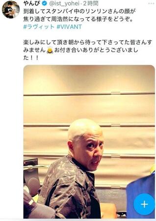 ＴＢＳ「ＶＩＶＡＮＴ」演出の宮崎陽平氏のＸより
