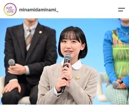 ドラマ「南田南弁護士は天才肌」【公式】　インスタグラム＠ｍｉｎａｍｉｄａｍｉｎａｍｉ＿より