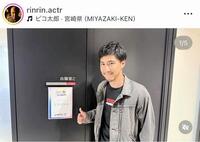 リンリンのインスタグラム（ｒｉｎｒｉｎ．ａｃｔｒ）より