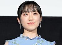 芦田愛菜
