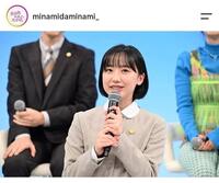 ドラマ「南田南弁護士は天才肌」【公式】　インスタグラム＠ｍｉｎａｍｉｄａｍｉｎａｍｉ＿より