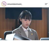 ドラマ「南田南弁護士は天才肌」【公式】　インスタグラム＠ｍｉｎａｍｉｄａｍｉｎａｍｉ＿より