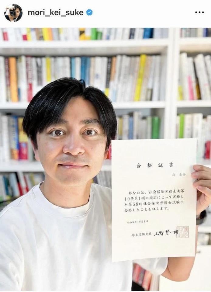 日テレ・森圭介アナのインスタグラム（ｍｏｒｉ＿ｋｅｉ＿ｓｕｋｅ）より