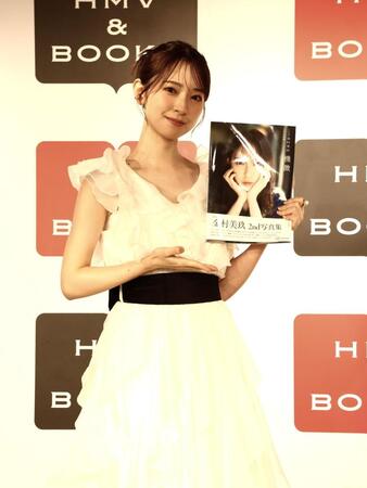 ２ｎｄ写真集「機微」発売記念会見を行った日向坂４６・金村美玖