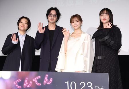 笑顔で手を振る（左から）箱田優子監督、若葉竜也、森香澄、香椎由宇（撮影・金田祐二）
