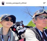 夫婦で熊本でのイベントに参加した山口智子。公式インスタグラム＠ｔｏｍｏｋｏ＿ｙａｍａｇｕｃｈｉ＿ｏｆｆｉｃｉａｌ（７月１１日付）より