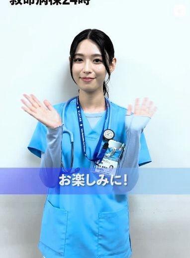 フジテレビ「救命病棟２４時」インスタグラム＠ｋｙｕｍｅｉ２４＿ｆｕｊｉｔｖ 